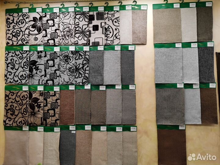 Ткань мебельная