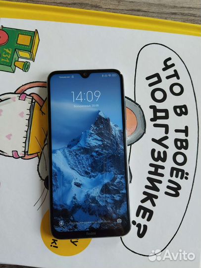 Телефон