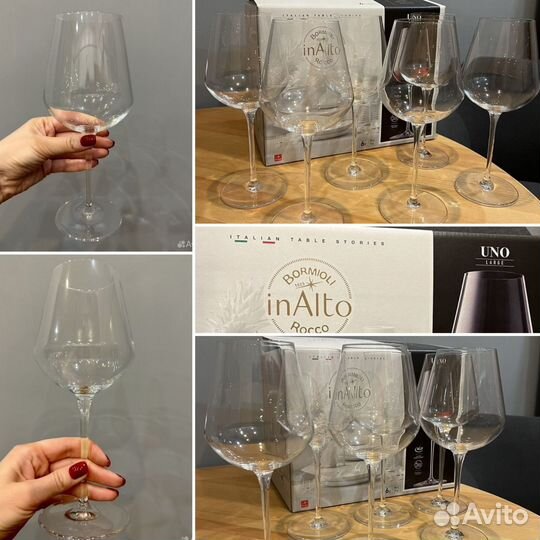 Новый Набор бокалов Bormioli-rocco, 6 шт