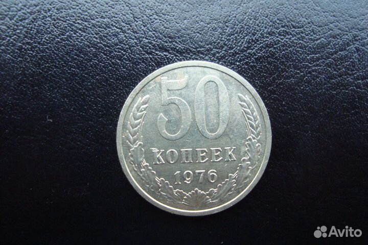 Очень редкие монеты СССР