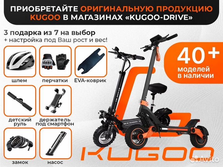 Новый электросамокат Kugoo A2