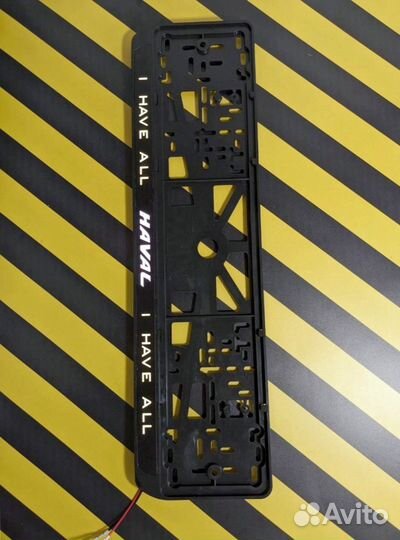 Рамка номера с подсветкой LED