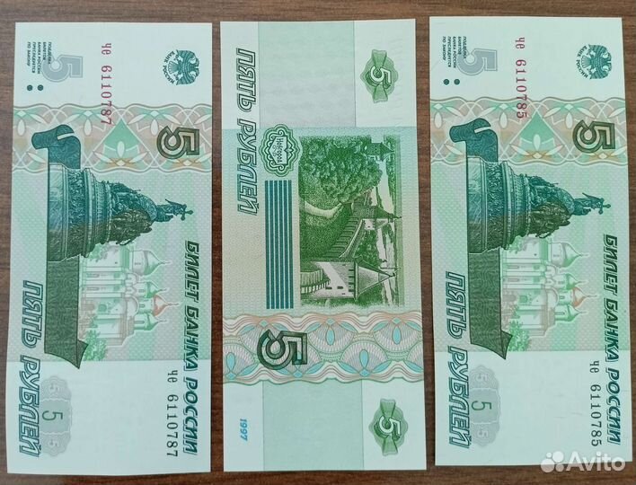 Купюра