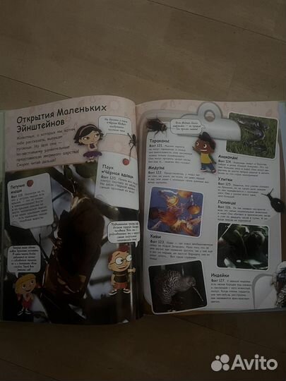 Книги дисней