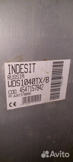 Стиральная машина Индезит на запчасти