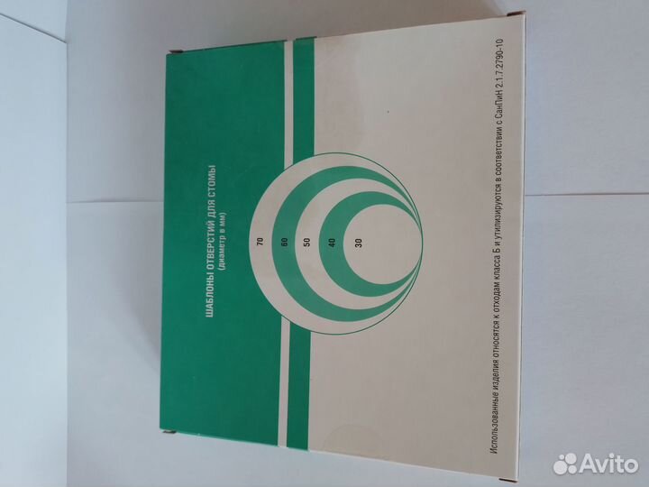 Калоприемники