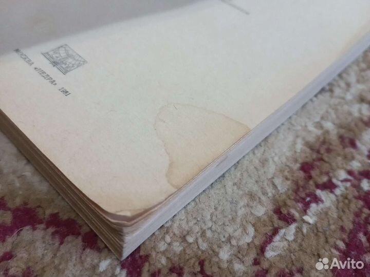 Очерк о серебре М. М. Максимов