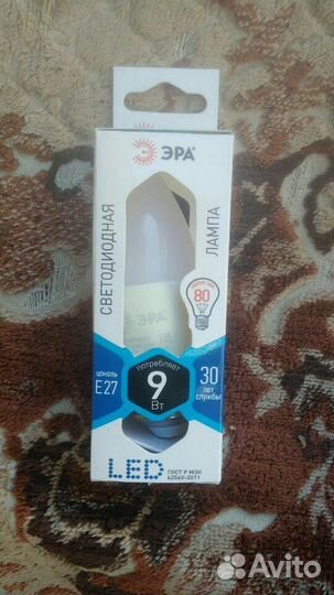 Лампа светодиодные LED B35-9w-840-E27