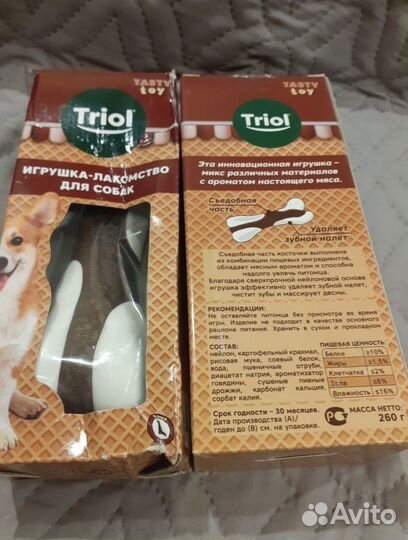 Игрушка лакомство для собак