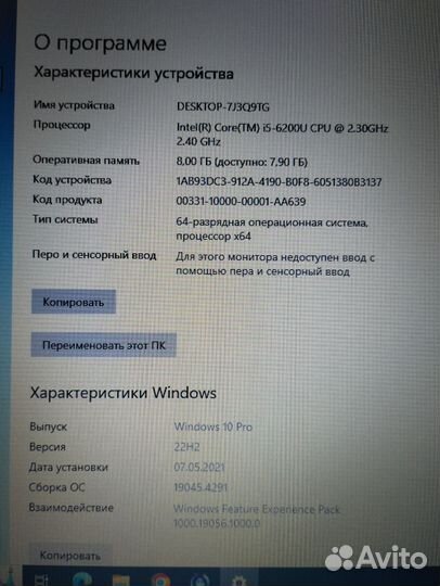 Ноутбук hp ProBook 430 G3 i 5