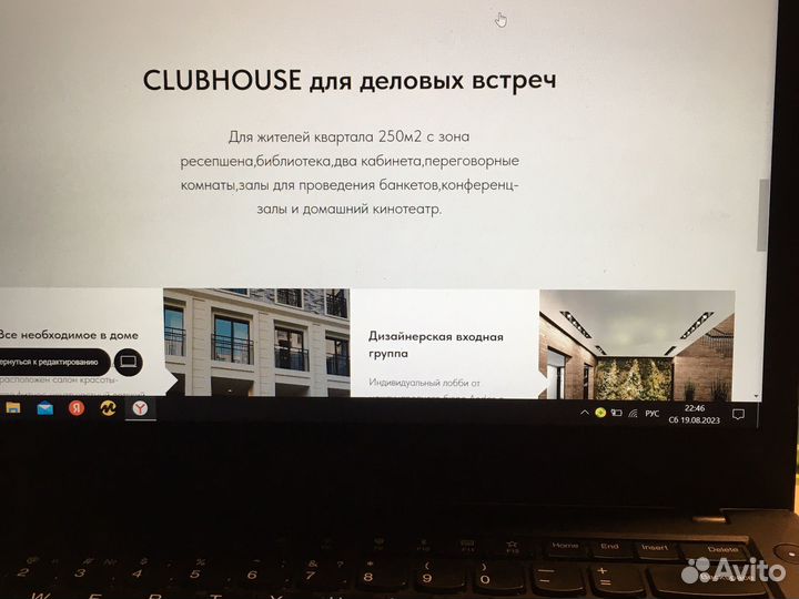 Создание сайтов на тильде