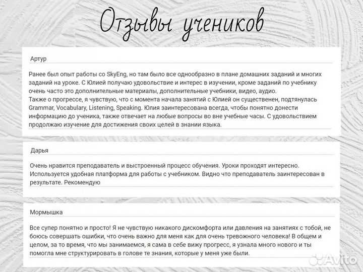 Английский язык для взрослых онлайн, ielts