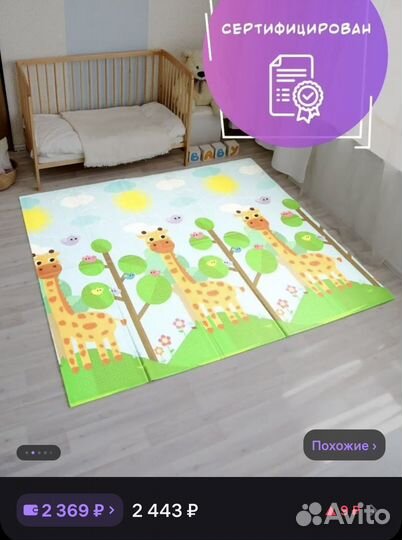 Детский развивающий коврик