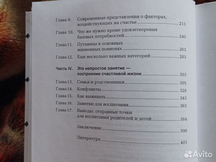 Книги серии Альпина дети