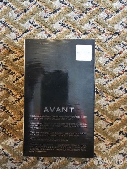 Maison Alhambra Avant