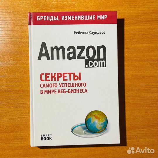 Секреты самого успешного в мире веб-бизнеса