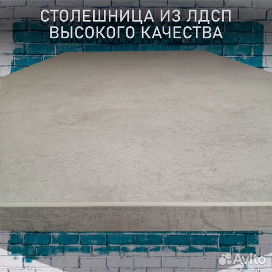 Столешницы для стола 25мм