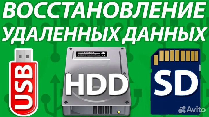 Программист и компьютерный мастер с выездом на дом