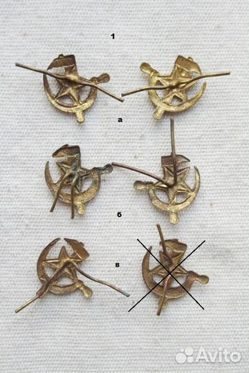 Петличные эмблемы ркка