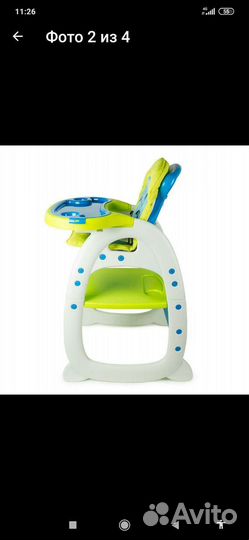Стульчик для кормления Babyton Сине-зелёный