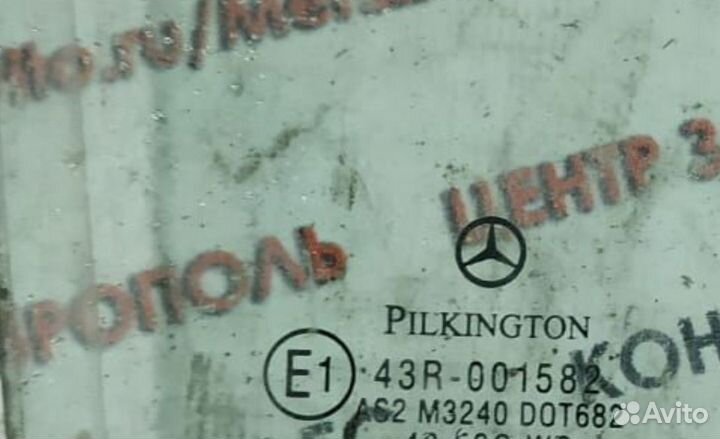 Комплект задних стекол w 204. Без дефектов