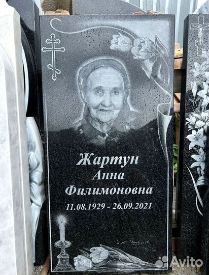 Памятники из натурального камня