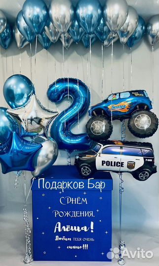 Воздушные Шары Коробка XL с гелиевыми шарами