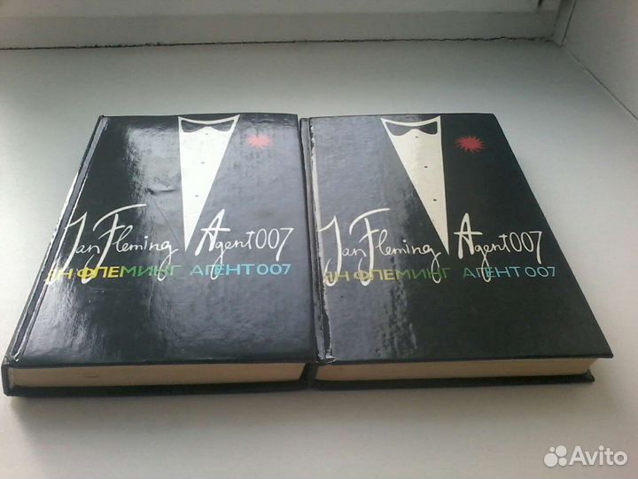 Книги Джеймс Бонд 2 тома