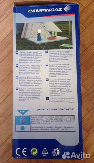 Газовая лампа