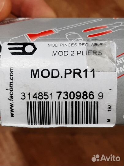 Модуль щипцов MOD.PR11 facom