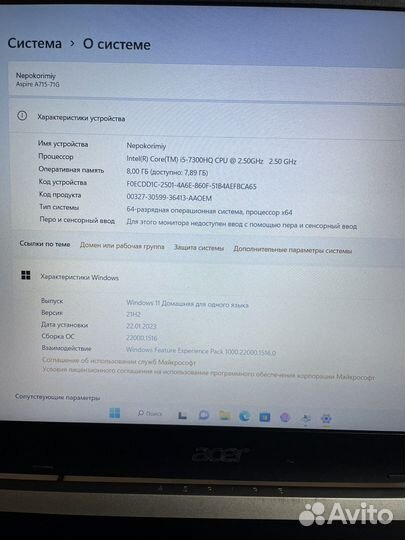 Игровой ноутбук gtx 1050