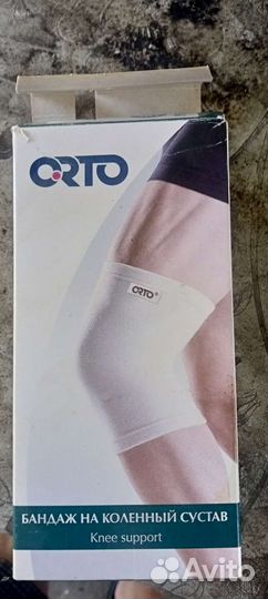 Бандаж на колено и, корсет ортопедический