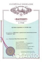 Фаркопы с быстросъёмным шаром tavials