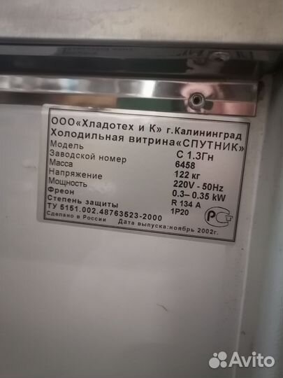 Холодильники