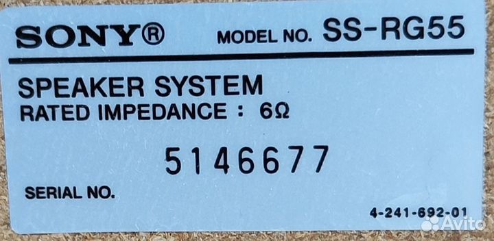 Акустическая система sony