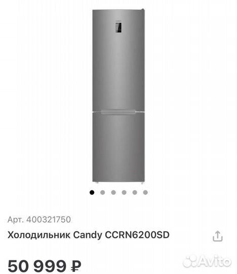 Холодильник Candy ccrn6200SD