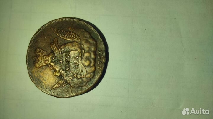 Монета 1 копейка 1756. Оригинал. ммд