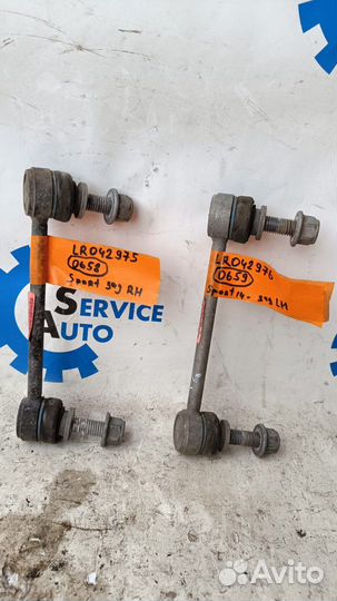 Land Rover Sport 14- Стойка стабилизатора задняя L