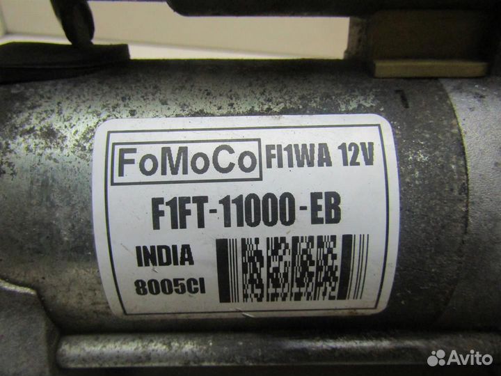 Стартер Ford Escape III 2012-2019