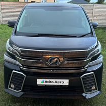 Toyota Vellfire 2.5 CVT, 2015, 136 605 км, с пробегом, цена 3 587 654 руб.