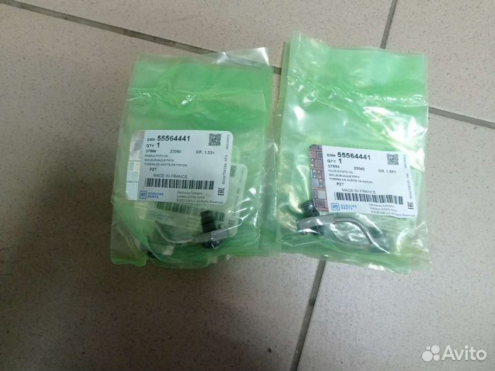 Форсунка масляная GM 55564441 комплект