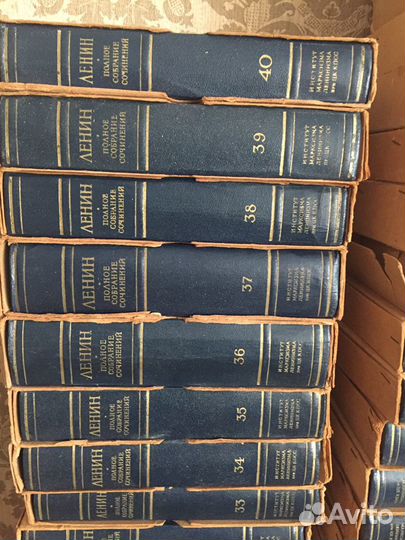 Собрание сочинений В. И. Ленина