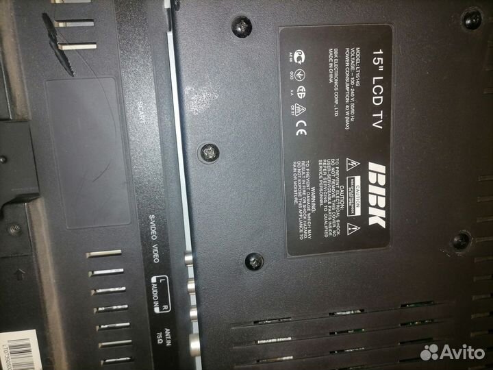 Телевизор BBK 15 дюймов бу