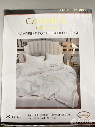 Белье постельное