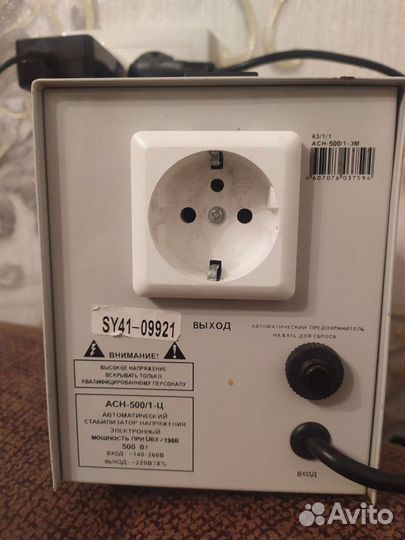 Стабилизатор напряжения ресанта асн-500/1-Ц