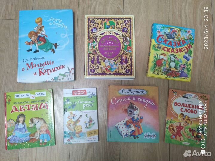 Дошкольные книги для детей