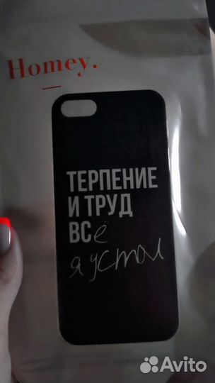 Чехол iPhone 5,5S,SE