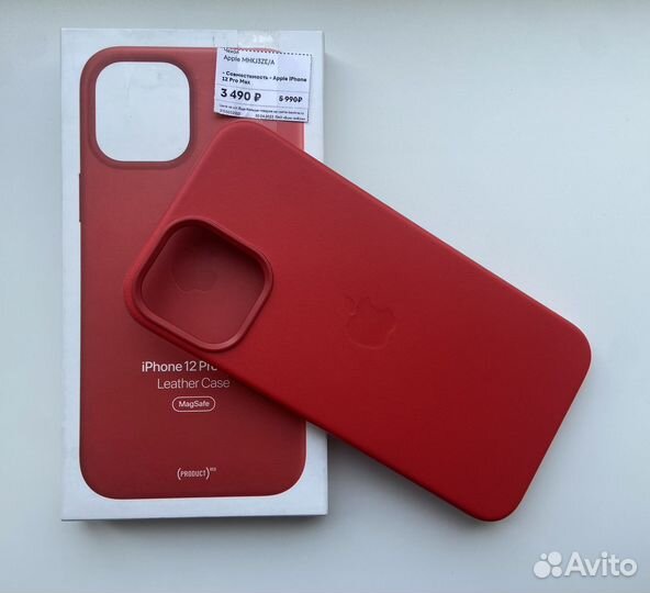 Apple leather case iPhone 12 Pro Max