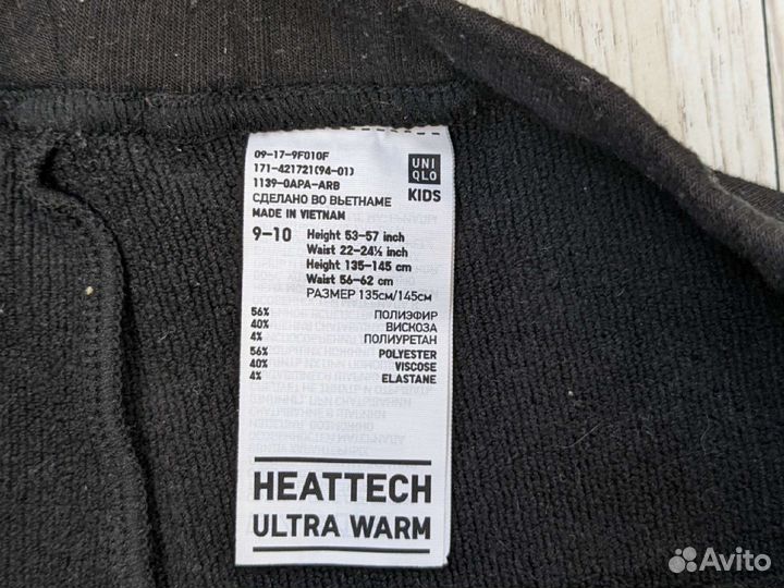 Термобелье детское Uniqlo размер 135-145