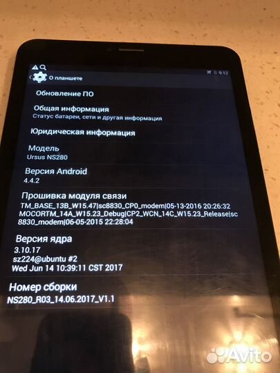 Планшет dexp Ursus NS280